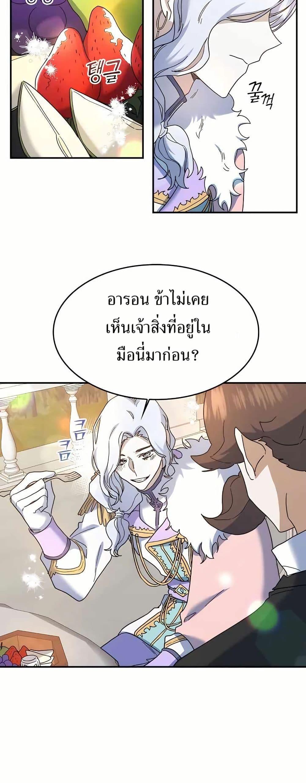 Manga-lc-com อ่านมังงะ อ่านการ์ตูน ออนไลน์ ฟรี Cooking Wizard ตอนที่ 1 2 3 4 5 6 7 8 9 10 11 12 13 14 ฟรี ไม่มีโฆษณา Manga-lc - อ่าน มังงะ อ่าน การ์ตูน ออนไลน์ อ่านมังงะ ฟรี