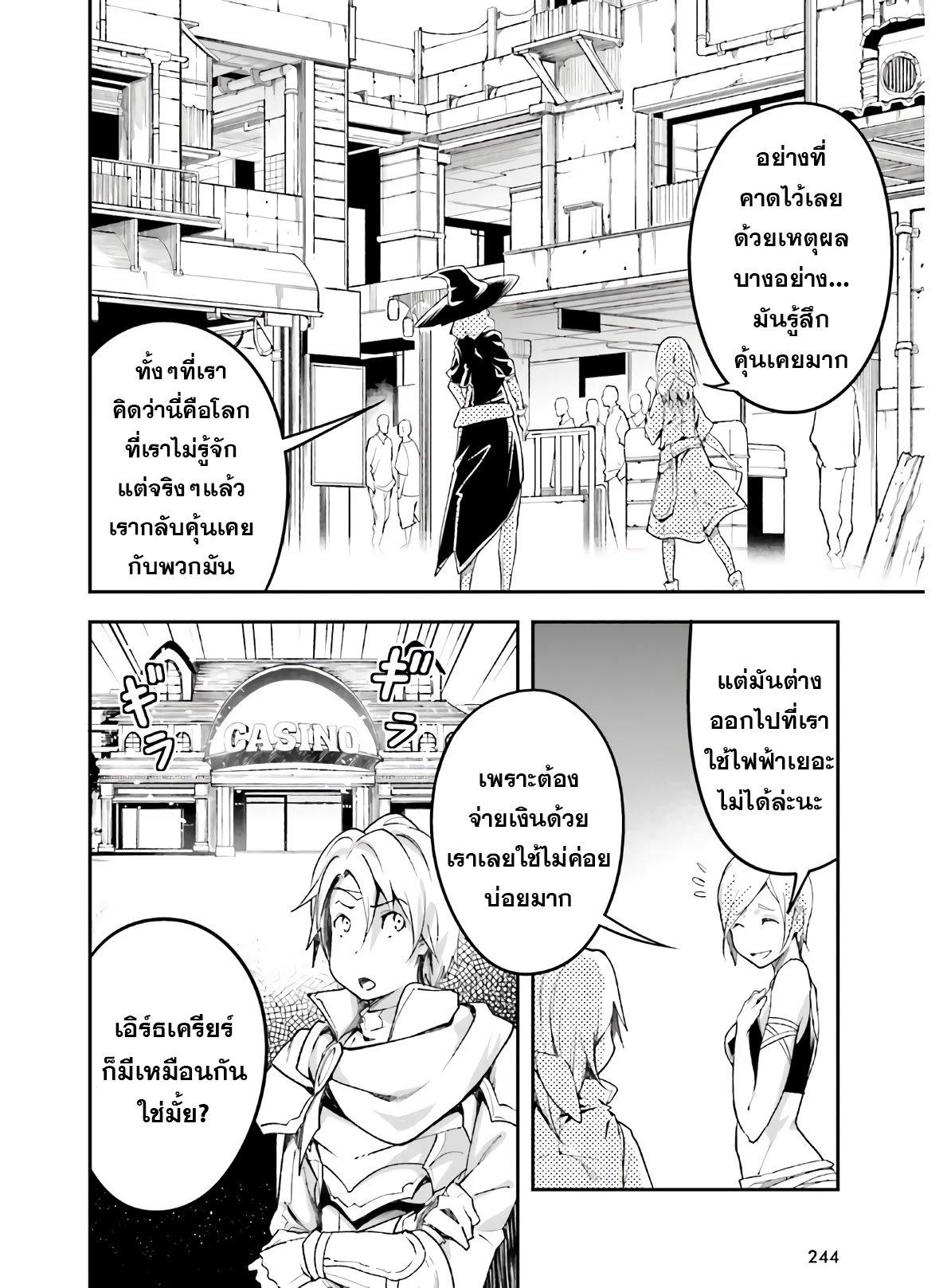 Manga-lc-com อ่านมังงะ อ่านการ์ตูน ออนไลน์ ฟรี Lv999 no Murabito ชาวบ้าน LV999 ตอนที่ 1 2 3 4 5 6 7 8 9 10 11 12 13 14 ฟรี ไม่มีโฆษณา Manga-lc - อ่าน มังงะ อ่าน การ์ตูน ออนไลน์ อ่านมังงะ ฟรี
