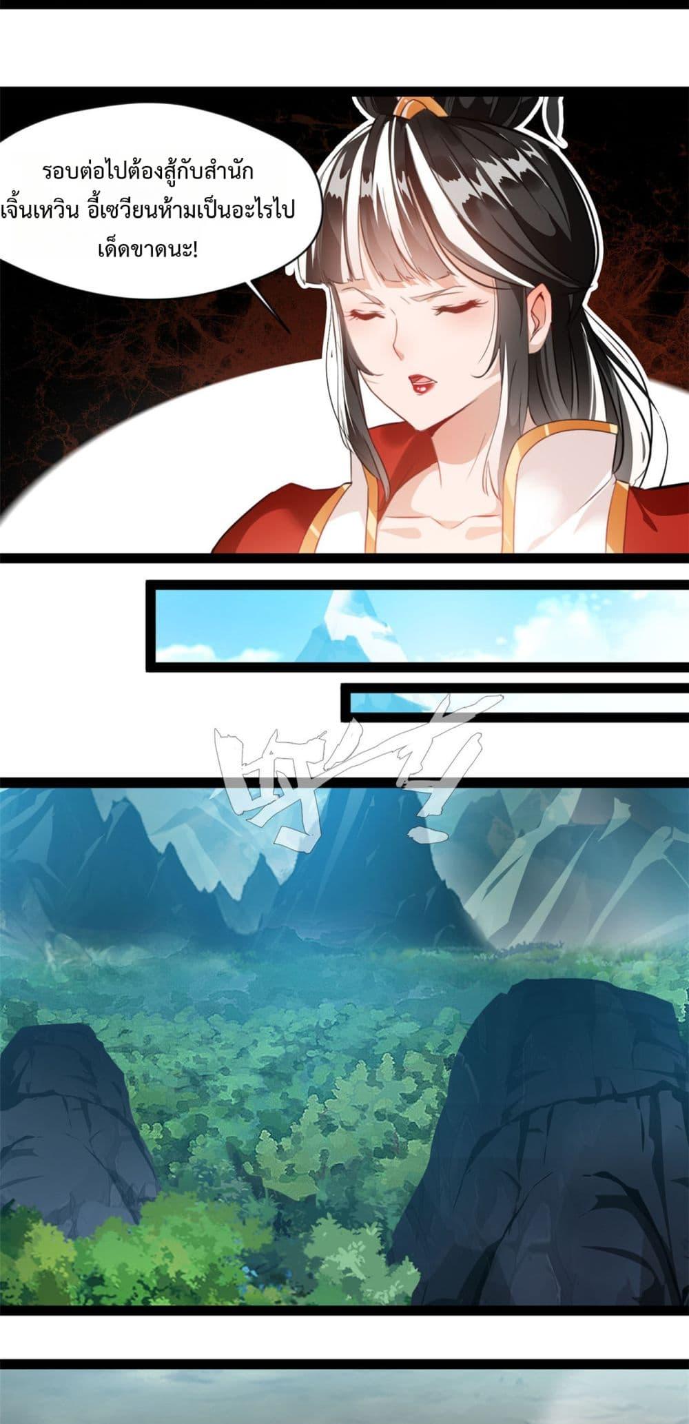 Manga-lc-com อ่านมังงะ อ่านการ์ตูน ออนไลน์ ฟรี Peerless Ancient ตำนานปรัมปราไร้เทียมทาน ตอนที่ 1 2 3 4 5 6 7 8 9 10 11 12 13 14 ฟรี ไม่มีโฆษณา Manga-lc - อ่าน มังงะ อ่าน การ์ตูน ออนไลน์ อ่านมังงะ ฟรี