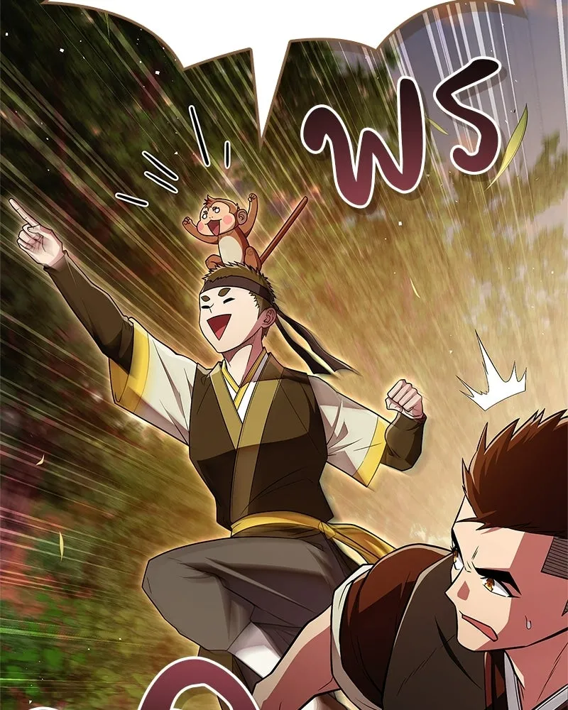 สุดยอดเทรนเนอร์แห่งยุทธภพ ตอนที่ 79 เจ้าลิง ริงริง รูปที่ 86