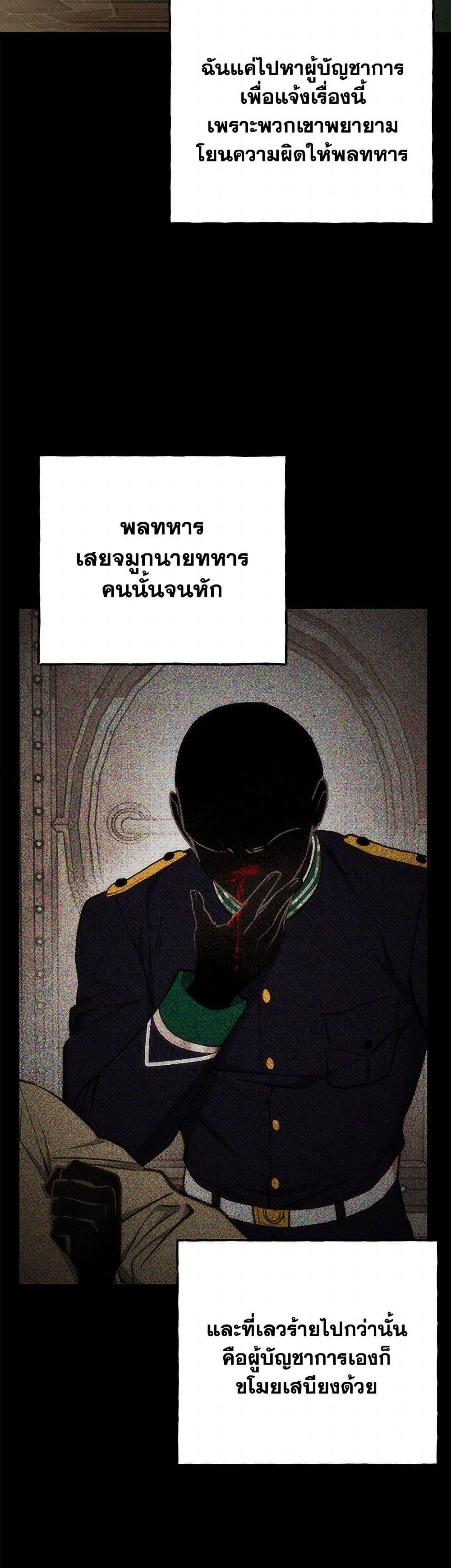 Manga-lc-com อ่านมังงะ อ่านการ์ตูน ออนไลน์ ฟรี Dear My Rude Darling With Multiple Personality ตอนที่ 1 2 3 4 5 6 7 8 9 10 11 12 13 14 ฟรี ไม่มีโฆษณา Manga-lc - อ่าน มังงะ อ่าน การ์ตูน ออนไลน์ อ่านมังงะ ฟรี