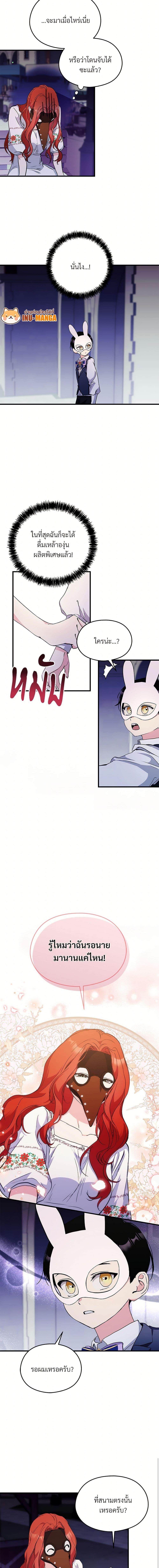 Manga-lc-com อ่านมังงะ อ่านการ์ตูน ออนไลน์ ฟรี I Don’t Want to Bed You! ตอนที่ 1 2 3 4 5 6 7 8 9 10 11 12 13 14 ฟรี ไม่มีโฆษณา Manga-lc - อ่าน มังงะ อ่าน การ์ตูน ออนไลน์ อ่านมังงะ ฟรี