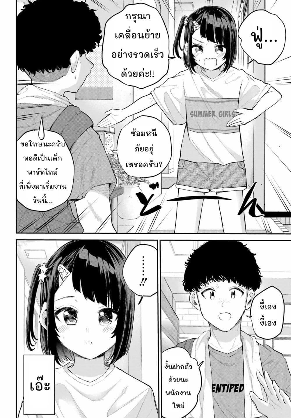 Manga-lc-com อ่านมังงะ อ่านการ์ตูน ออนไลน์ ฟรี Miya-chan no Kyuuin Life! ตอนที่ 1 2 3 4 5 6 7 8 9 10 11 12 13 14 ฟรี ไม่มีโฆษณา Manga-lc - อ่าน มังงะ อ่าน การ์ตูน ออนไลน์ อ่านมังงะ ฟรี