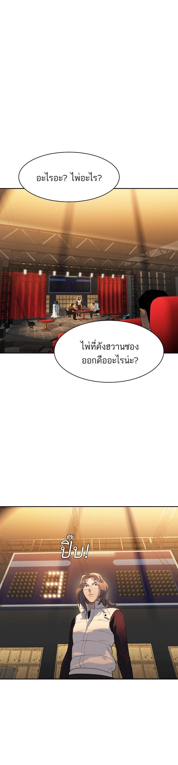 Manga-lc-com อ่านมังงะ อ่านการ์ตูน ออนไลน์ ฟรี The World Is Money and Power กลโกงโลกพนัน ตอนที่ 1 2 3 4 5 6 7 8 9 10 11 12 13 14 ฟรี ไม่มีโฆษณา Manga-lc - อ่าน มังงะ อ่าน การ์ตูน ออนไลน์ อ่านมังงะ ฟรี