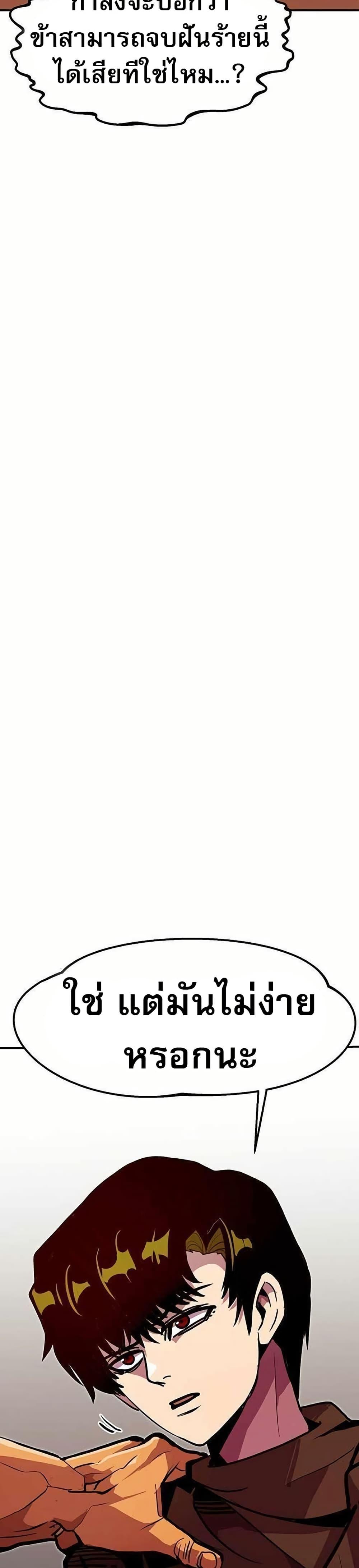 Manga-lc-com อ่านมังงะ อ่านการ์ตูน ออนไลน์ ฟรี Worthless Regression ตอนที่ 1 2 3 4 5 6 7 8 9 10 11 12 13 14 ฟรี ไม่มีโฆษณา Manga-lc - อ่าน มังงะ อ่าน การ์ตูน ออนไลน์ อ่านมังงะ ฟรี