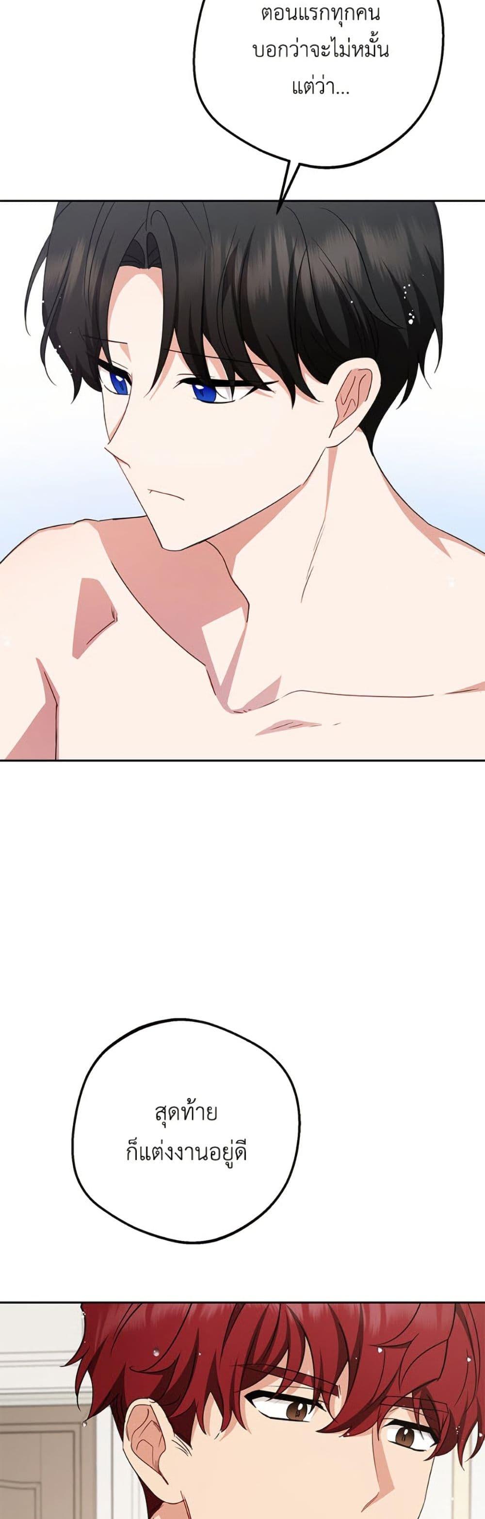 Manga-lc-com อ่านมังงะ อ่านการ์ตูน ออนไลน์ ฟรี The Villainess Is Shy In Receiving Love ตอนที่ 1 2 3 4 5 6 7 8 9 10 11 12 13 14 ฟรี ไม่มีโฆษณา Manga-lc - อ่าน มังงะ อ่าน การ์ตูน ออนไลน์ อ่านมังงะ ฟรี