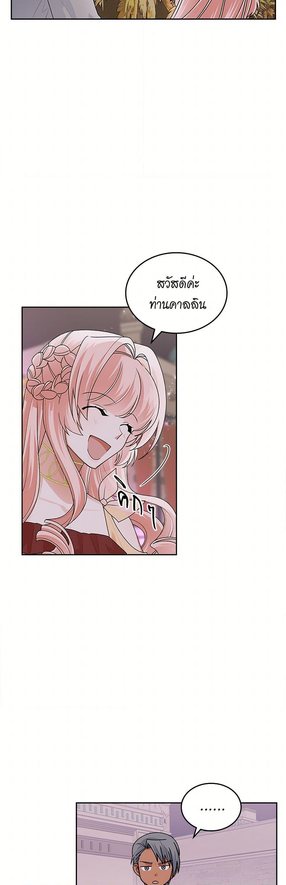 Manga-lc-com อ่านมังงะ อ่านการ์ตูน ออนไลน์ ฟรี The Antagonist’s Pet ตอนที่ 1 2 3 4 5 6 7 8 9 10 11 12 13 14 ฟรี ไม่มีโฆษณา Manga-lc - อ่าน มังงะ อ่าน การ์ตูน ออนไลน์ อ่านมังงะ ฟรี