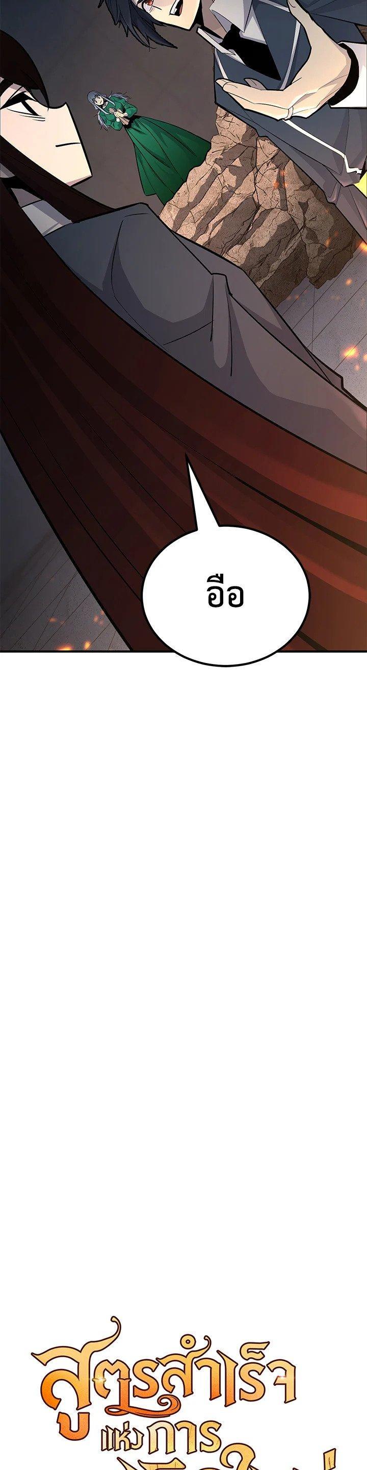 Manga-lc-com อ่านมังงะ อ่านการ์ตูน ออนไลน์ ฟรี Standard of Reincarnation ตอนที่ 1 2 3 4 5 6 7 8 9 10 11 12 13 14 ฟรี ไม่มีโฆษณา Manga-lc - อ่าน มังงะ อ่าน การ์ตูน ออนไลน์ อ่านมังงะ ฟรี