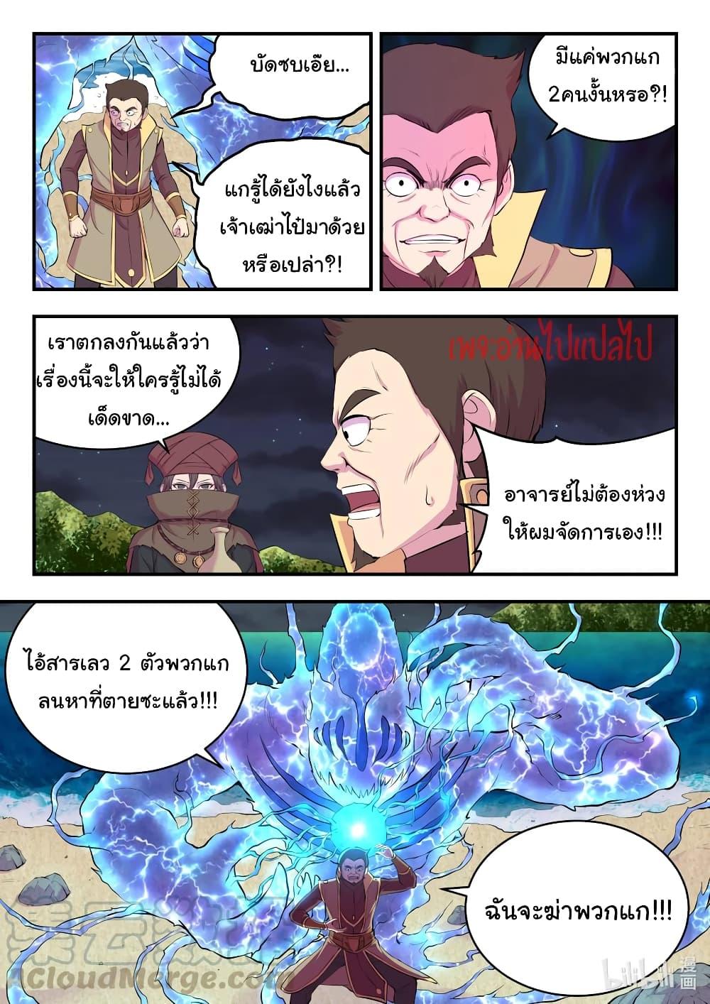 Manga-lc-com อ่านมังงะ อ่านการ์ตูน ออนไลน์ ฟรี King of Spirit Beast ตอนที่ 1 2 3 4 5 6 7 8 9 10 11 12 13 14 ฟรี ไม่มีโฆษณา Manga-lc - อ่าน มังงะ อ่าน การ์ตูน ออนไลน์ อ่านมังงะ ฟรี