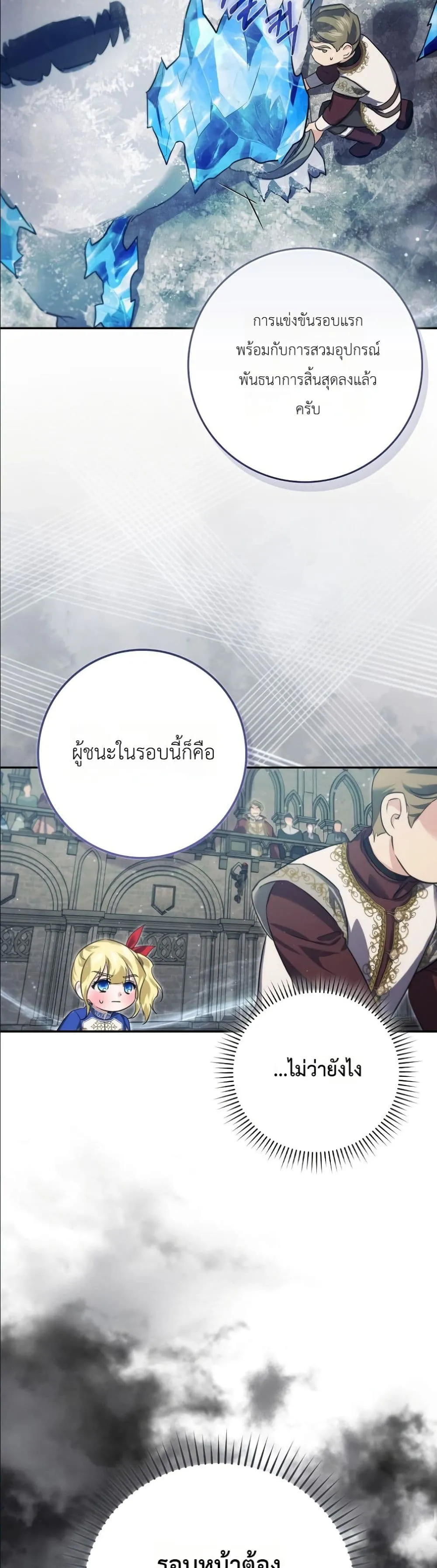 Manga-lc-com อ่านมังงะ อ่านการ์ตูน ออนไลน์ ฟรี I Am the 5-Year-Old Spy Who Kidnapped the Villain ตอนที่ 1 2 3 4 5 6 7 8 9 10 11 12 13 14 ฟรี ไม่มีโฆษณา Manga-lc - อ่าน มังงะ อ่าน การ์ตูน ออนไลน์ อ่านมังงะ ฟรี