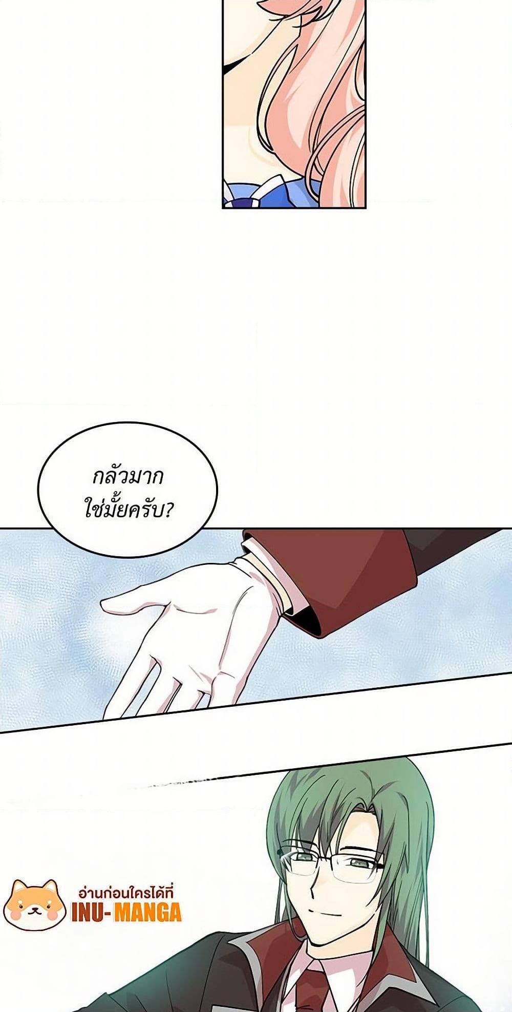 Manga-lc-com อ่านมังงะ อ่านการ์ตูน ออนไลน์ ฟรี The Antagonist’s Pet ตอนที่ 1 2 3 4 5 6 7 8 9 10 11 12 13 14 ฟรี ไม่มีโฆษณา Manga-lc - อ่าน มังงะ อ่าน การ์ตูน ออนไลน์ อ่านมังงะ ฟรี