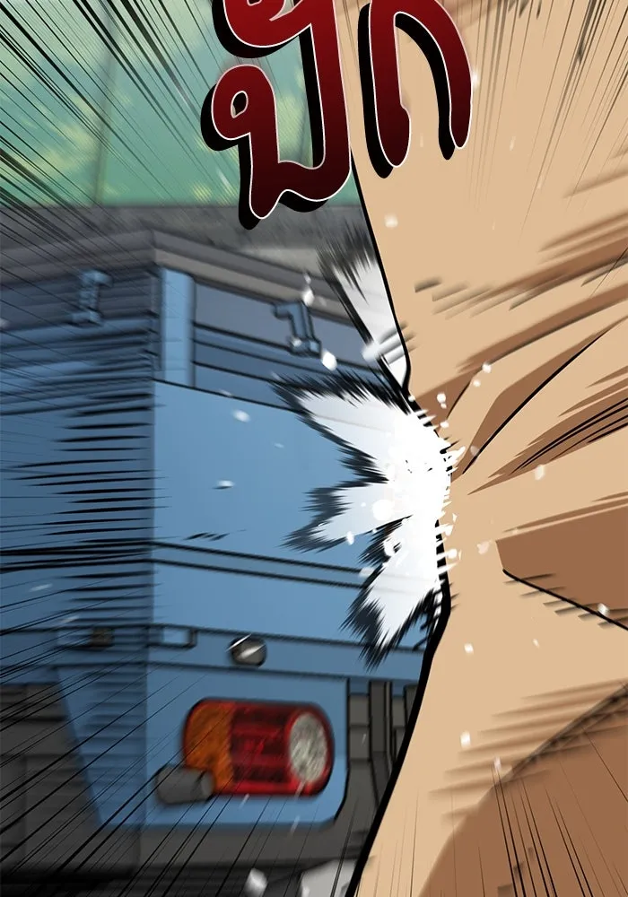 โชคชะตานำพารัก ตอนที่ 99 ตายแล้ว..! รูปที่ 8