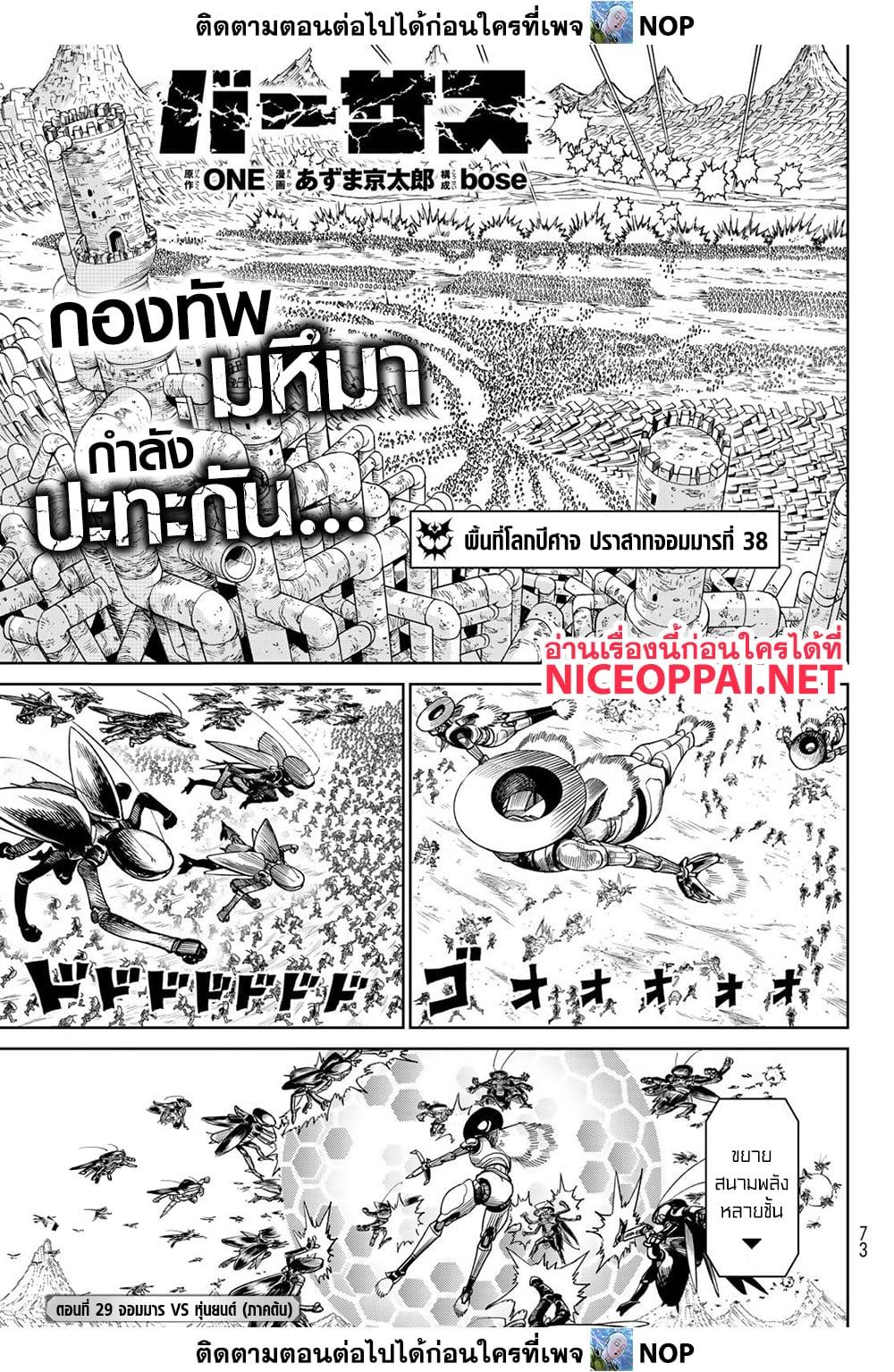 Manga-lc-com อ่านมังงะ อ่านการ์ตูน ออนไลน์ ฟรี Versus ตอนที่ 1 2 3 4 5 6 7 8 9 10 11 12 13 14 ฟรี ไม่มีโฆษณา Manga-lc - อ่าน มังงะ อ่าน การ์ตูน ออนไลน์ อ่านมังงะ ฟรี