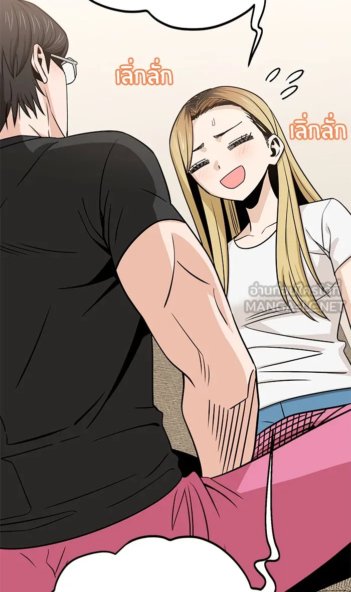 โชคชะตานำพารัก ตอนที่ 80 โดยบังเอิญ รูปที่ 12