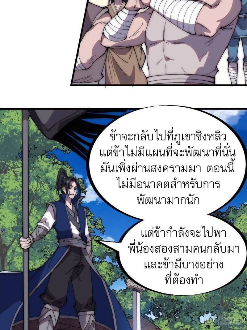 Manga-lc-com อ่านมังงะ อ่านการ์ตูน ออนไลน์ ฟรี It Starts With A Mountain ตอนที่ 1 2 3 4 5 6 7 8 9 10 11 12 13 14 ฟรี ไม่มีโฆษณา Manga-lc - อ่าน มังงะ อ่าน การ์ตูน ออนไลน์ อ่านมังงะ ฟรี