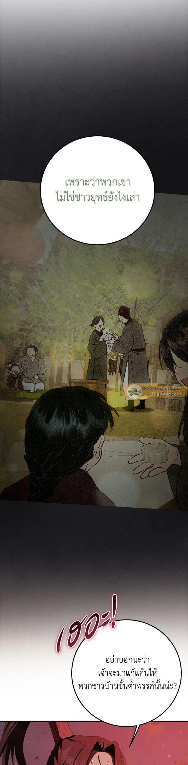 Manga-lc-com อ่านมังงะ อ่านการ์ตูน ออนไลน์ ฟรี Path of the Shaman ตอนที่ 1 2 3 4 5 6 7 8 9 10 11 12 13 14 ฟรี ไม่มีโฆษณา Manga-lc - อ่าน มังงะ อ่าน การ์ตูน ออนไลน์ อ่านมังงะ ฟรี
