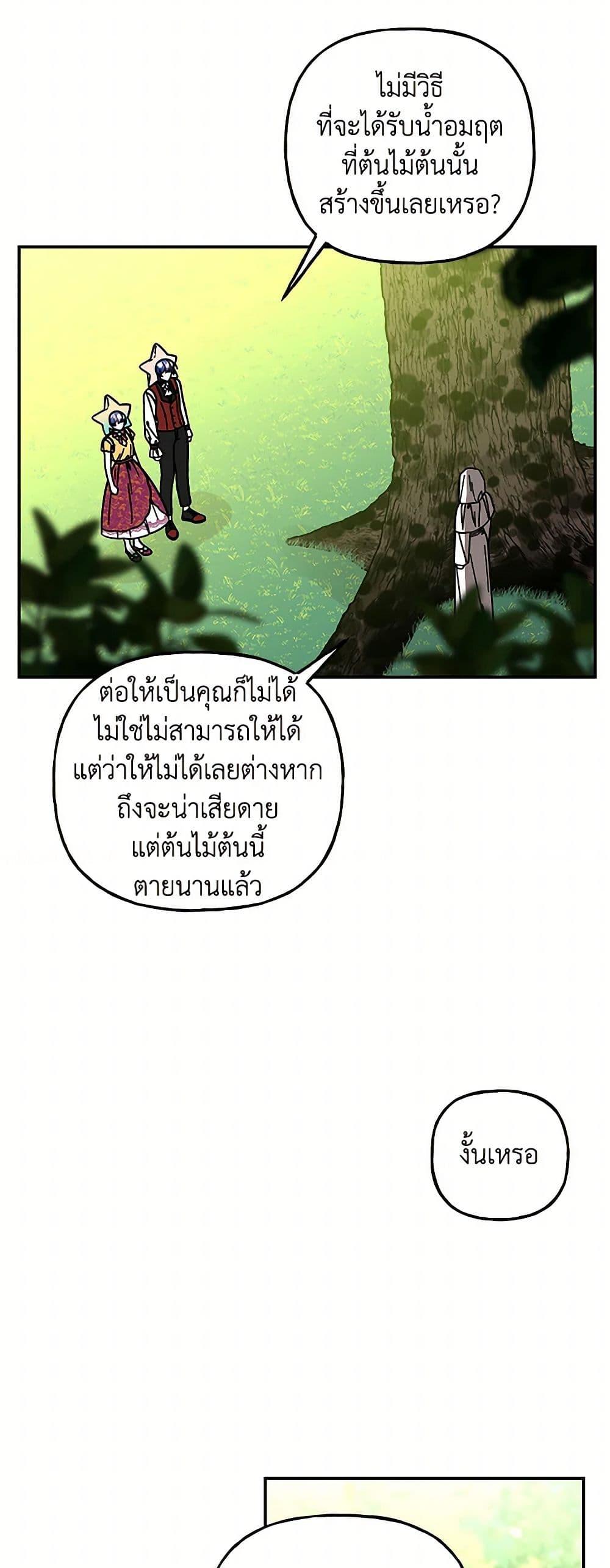 Manga-lc-com อ่านมังงะ อ่านการ์ตูน ออนไลน์ ฟรี Daughter of the Archmage ตอนที่ 1 2 3 4 5 6 7 8 9 10 11 12 13 14 ฟรี ไม่มีโฆษณา Manga-lc - อ่าน มังงะ อ่าน การ์ตูน ออนไลน์ อ่านมังงะ ฟรี