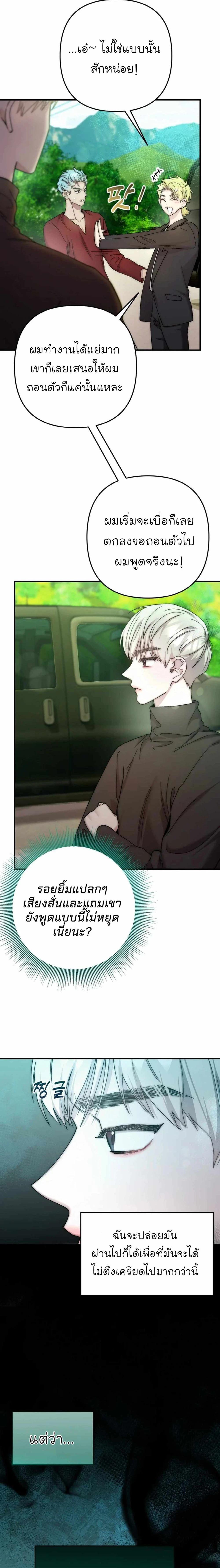 Manga-lc-com อ่านมังงะ อ่านการ์ตูน ออนไลน์ ฟรี Acting Genius, TOP Idol! ตอนที่ 1 2 3 4 5 6 7 8 9 10 11 12 13 14 ฟรี ไม่มีโฆษณา Manga-lc - อ่าน มังงะ อ่าน การ์ตูน ออนไลน์ อ่านมังงะ ฟรี