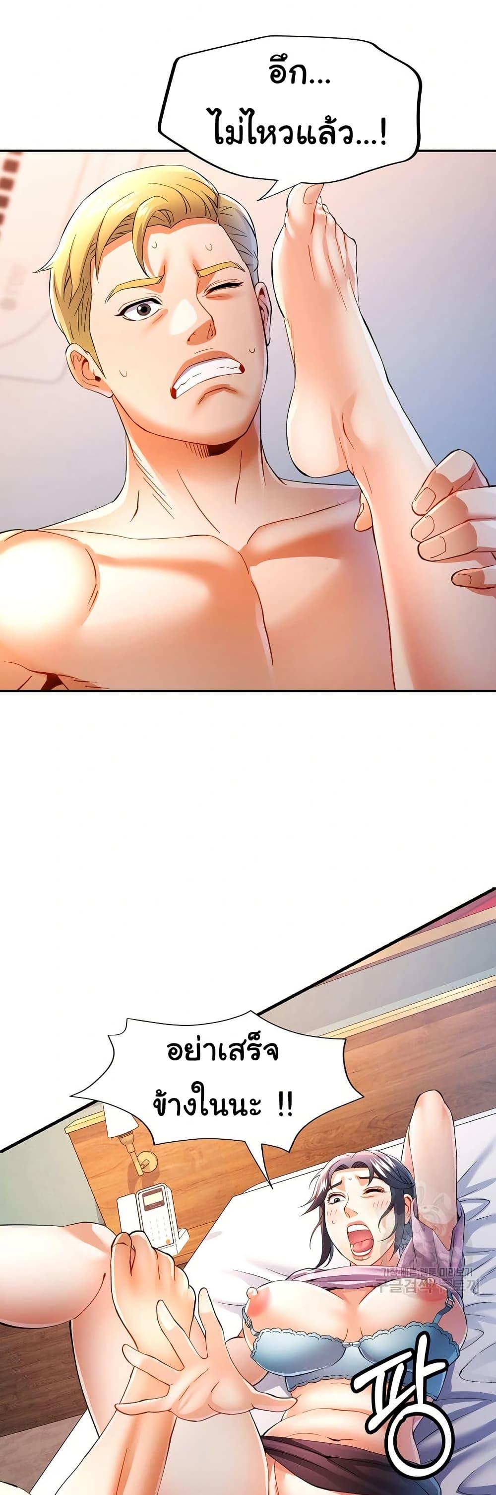 Doujin-Lc- อ่าน โดจิน มังฮวา เกาหลี ญี่ปุ่น จีน แปลไทย In Her Place ตอนที่ 1 2 3 4 5 6 7 8 9 10 11 12 13 14 ฟรี ไม่มีโฆษณา อ่าน โดจิน Manhwa เกาหลี ญี่ปุ่น จีน เรามีครบ คัดมาให้เน้นๆ โดจิน 18+ รับประกันความฟินโดย  Doujin Lc