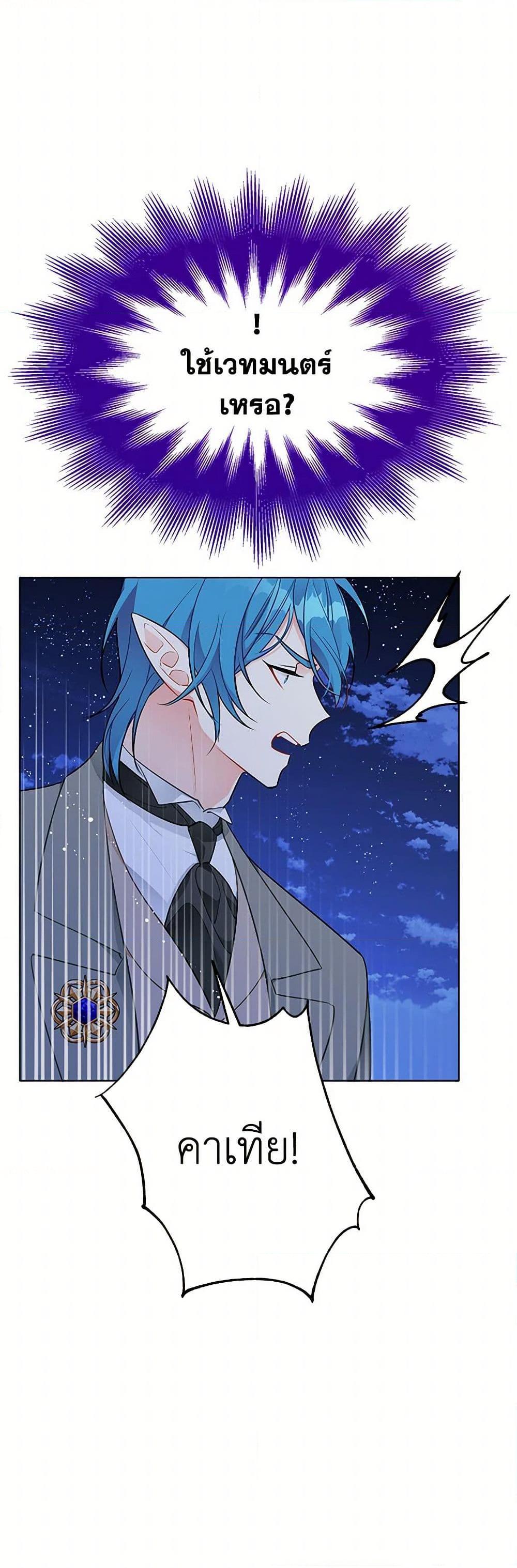 Manga-lc-com อ่านมังงะ อ่านการ์ตูน ออนไลน์ ฟรี The Detective Of Muiella ตอนที่ 1 2 3 4 5 6 7 8 9 10 11 12 13 14 ฟรี ไม่มีโฆษณา Manga-lc - อ่าน มังงะ อ่าน การ์ตูน ออนไลน์ อ่านมังงะ ฟรี