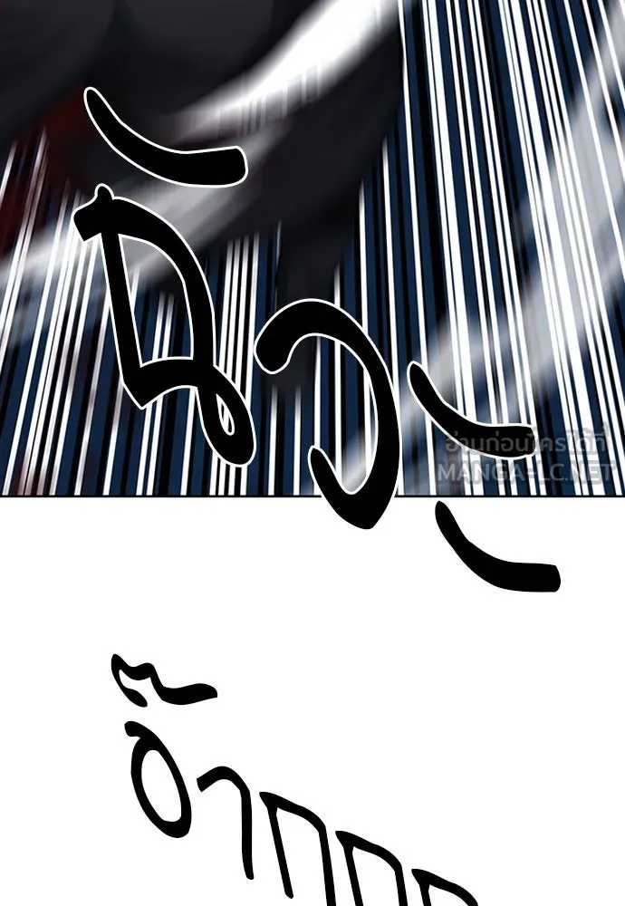 ดรูอิดแห่งสถานีโซล ตอนที่ 53 รูปที่ 111