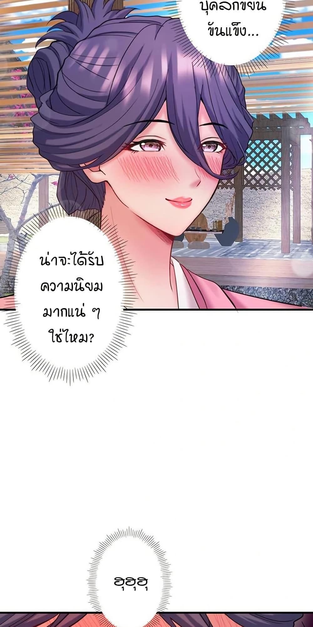 Doujin-Lc- อ่าน โดจิน มังฮวา เกาหลี ญี่ปุ่น จีน แปลไทย Secret Hot Spring ตอนที่ 1 2 3 4 5 6 7 8 9 10 11 12 13 14 ฟรี ไม่มีโฆษณา อ่าน โดจิน Manhwa เกาหลี ญี่ปุ่น จีน เรามีครบ คัดมาให้เน้นๆ โดจิน 18+ รับประกันความฟินโดย  Doujin Lc