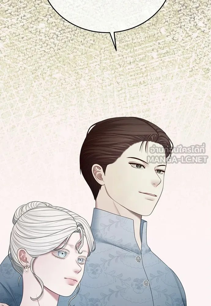 สาวใช้อย่างฉัน ขอเลือกหันหลังให้นาย ตอนที่ 60 (ตอนจบ) รูปที่ 81