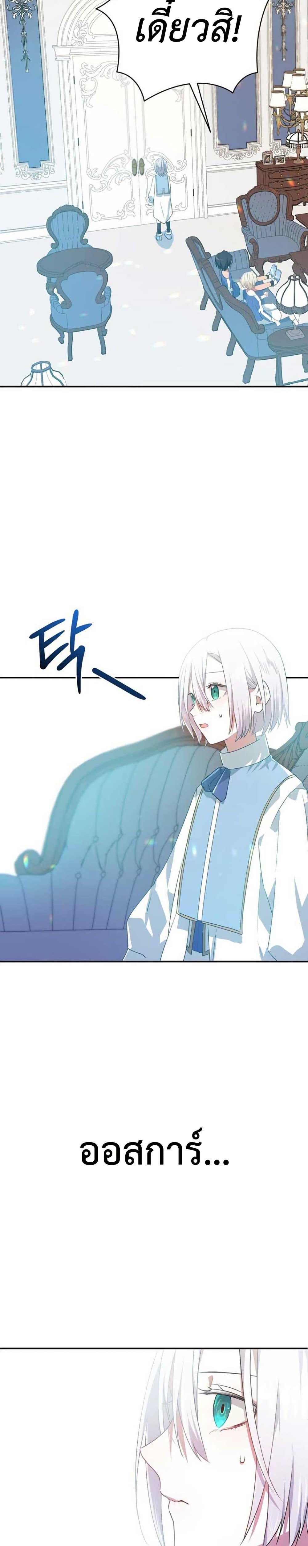 Manga-lc-com อ่านมังงะ อ่านการ์ตูน ออนไลน์ ฟรี My Childhood Friends Are trying to Kill Me ตอนที่ 1 2 3 4 5 6 7 8 9 10 11 12 13 14 ฟรี ไม่มีโฆษณา Manga-lc - อ่าน มังงะ อ่าน การ์ตูน ออนไลน์ อ่านมังงะ ฟรี