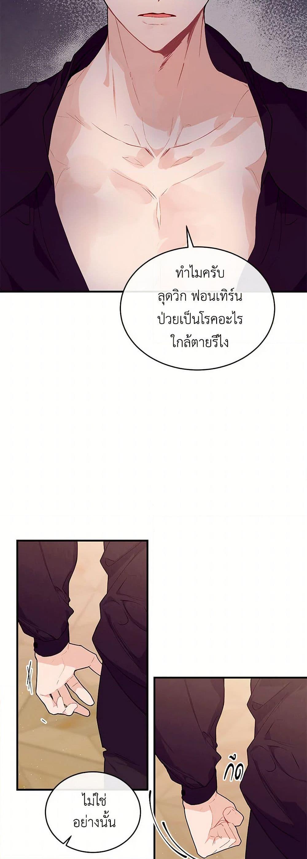 Manga-lc-com อ่านมังงะ อ่านการ์ตูน ออนไลน์ ฟรี The Elegant Sea of Savagery ตอนที่ 1 2 3 4 5 6 7 8 9 10 11 12 13 14 ฟรี ไม่มีโฆษณา Manga-lc - อ่าน มังงะ อ่าน การ์ตูน ออนไลน์ อ่านมังงะ ฟรี