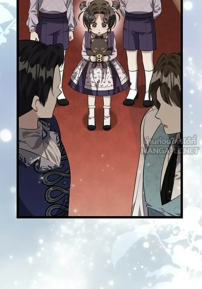 ป๊ะป๋าขา หนูลาแล้ว ตอนที่ 74 รูปที่ 79