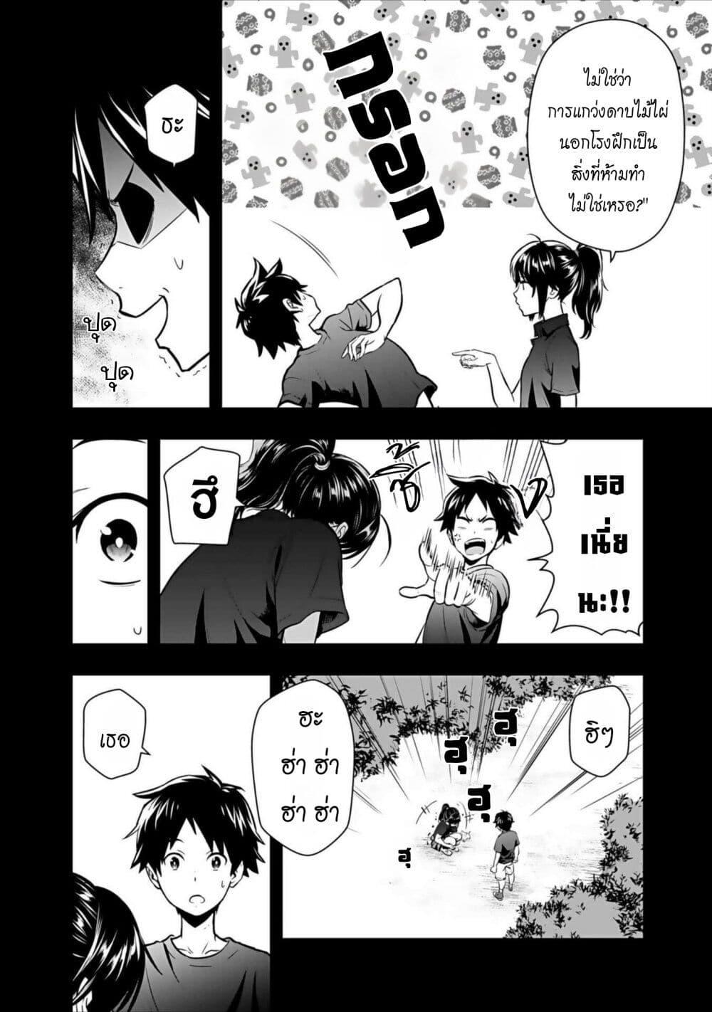 Manga-lc-com อ่านมังงะ อ่านการ์ตูน ออนไลน์ ฟรี Isekai class shoukan saretara R18 no skill o kakutoku shita node, yaritai houdai sasete moraimasu! ตอนที่ 1 2 3 4 5 6 7 8 9 10 11 12 13 14 ฟรี ไม่มีโฆษณา Manga-lc - อ่าน มังงะ อ่าน การ์ตูน ออนไลน์ อ่านมังงะ ฟรี