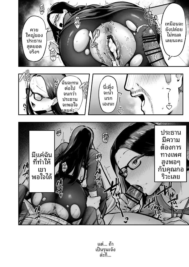 Doujin-Lc- อ่าน โดจิน มังฮวา เกาหลี ญี่ปุ่น จีน แปลไทย งานที่ได้รับมอบหมาย (cielo) ตอนที่ 1 2 3 4 5 6 7 8 9 10 11 12 13 14 ฟรี ไม่มีโฆษณา อ่าน โดจิน Manhwa เกาหลี ญี่ปุ่น จีน เรามีครบ คัดมาให้เน้นๆ โดจิน 18+ รับประกันความฟินโดย  Doujin Lc