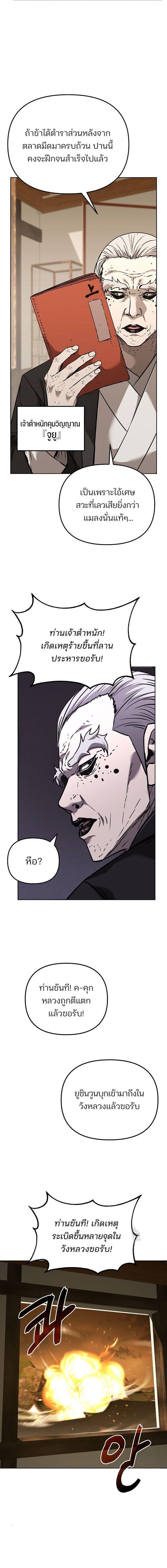 Manga-lc-com อ่านมังงะ อ่านการ์ตูน ออนไลน์ ฟรี The Reborn Ranker Chronicles ตอนที่ 1 2 3 4 5 6 7 8 9 10 11 12 13 14 ฟรี ไม่มีโฆษณา Manga-lc - อ่าน มังงะ อ่าน การ์ตูน ออนไลน์ อ่านมังงะ ฟรี