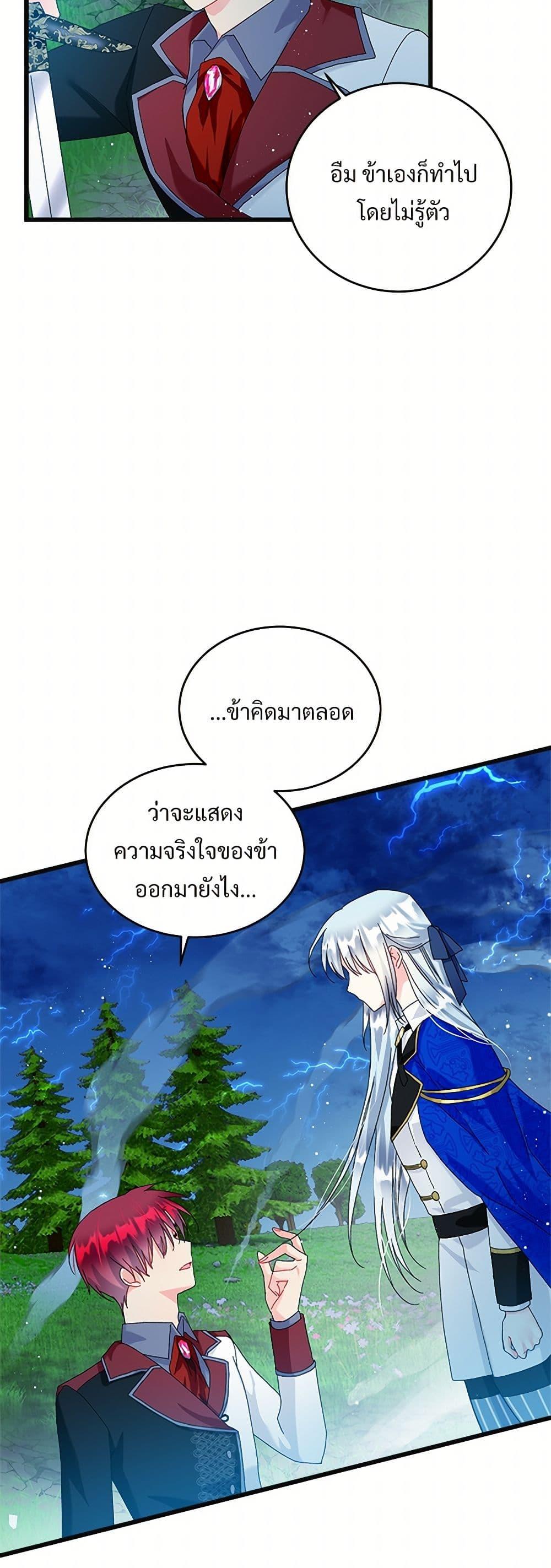 Manga-lc-com อ่านมังงะ อ่านการ์ตูน ออนไลน์ ฟรี The Lady’s Butler ตอนที่ 1 2 3 4 5 6 7 8 9 10 11 12 13 14 ฟรี ไม่มีโฆษณา Manga-lc - อ่าน มังงะ อ่าน การ์ตูน ออนไลน์ อ่านมังงะ ฟรี