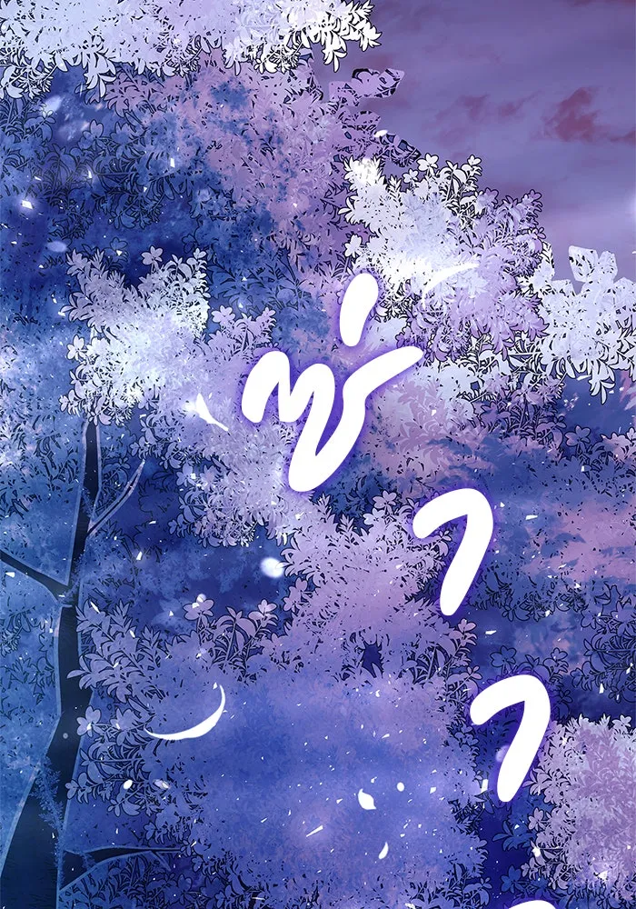 ผมไม่ได้เก่งอย่างที่คิด ตอนที่ 40 รูปที่ 158