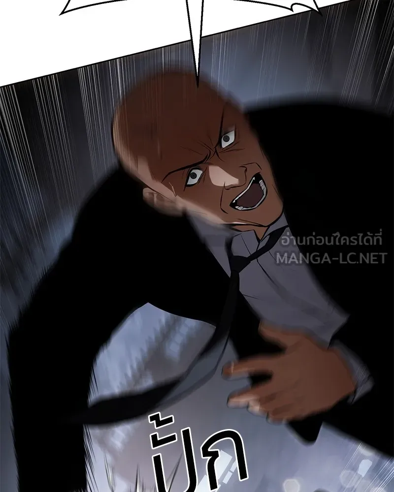 แบคXX ตอนที่ 60 รูปที่ 189