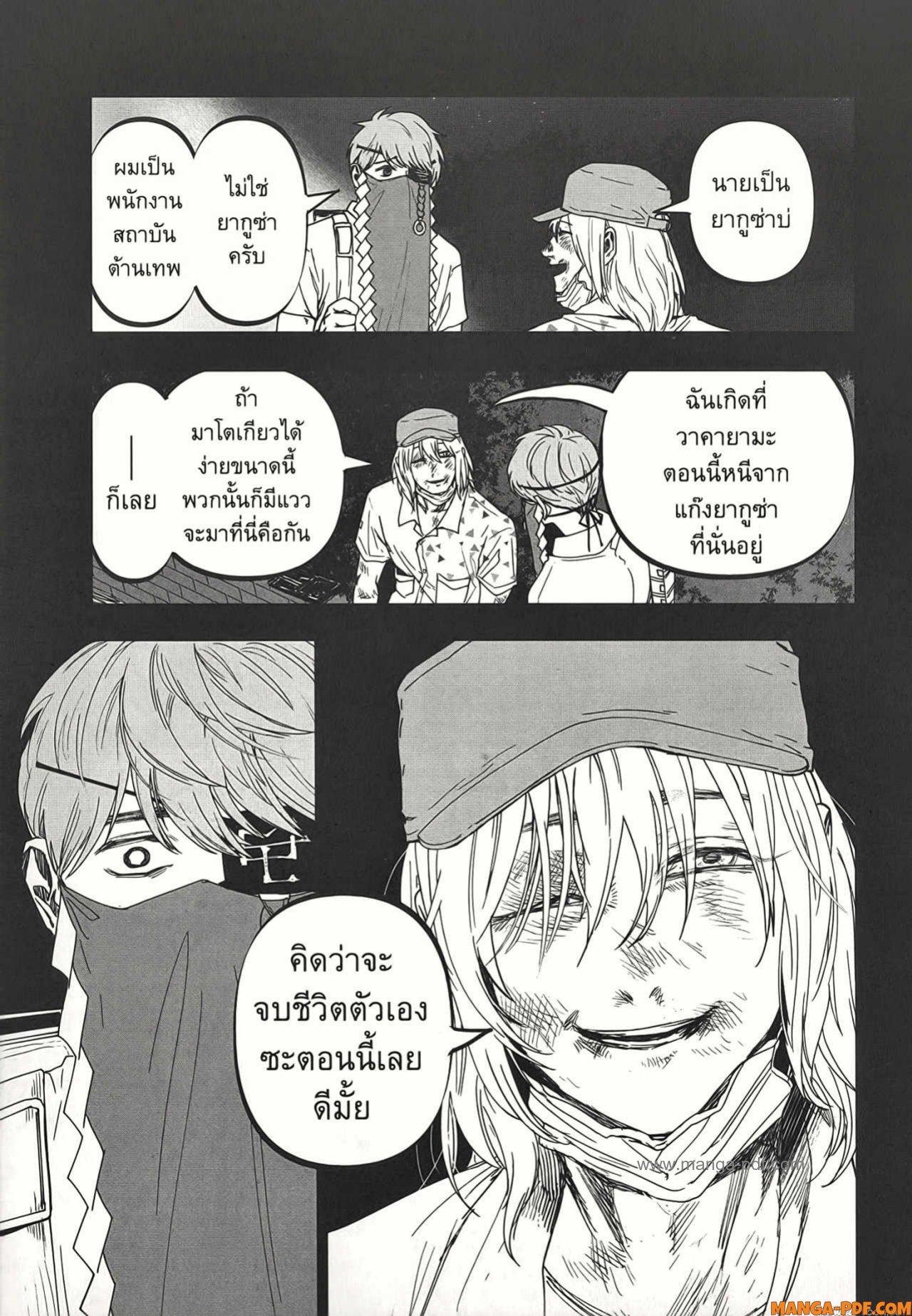 Manga-lc-com อ่านมังงะ อ่านการ์ตูน ออนไลน์ ฟรี After God ตอนที่ 1 2 3 4 5 6 7 8 9 10 11 12 13 14 ฟรี ไม่มีโฆษณา Manga-lc - อ่าน มังงะ อ่าน การ์ตูน ออนไลน์ อ่านมังงะ ฟรี