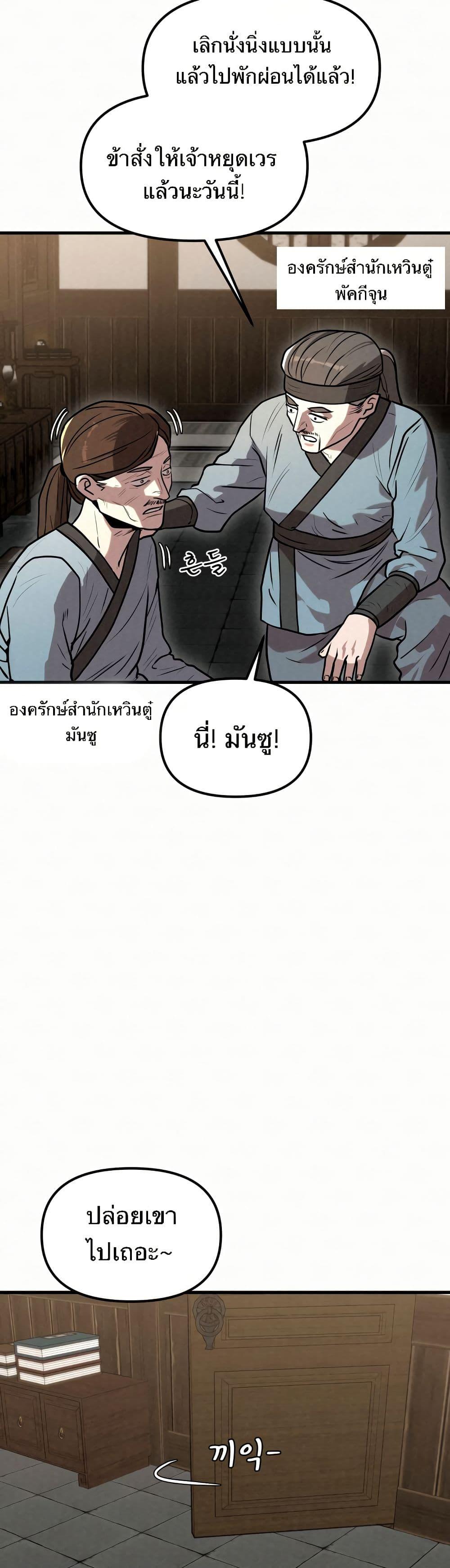 Manga-lc-com อ่านมังงะ อ่านการ์ตูน ออนไลน์ ฟรี Black Fox Sword Master of Mount Kunlun ตอนที่ 1 2 3 4 5 6 7 8 9 10 11 12 13 14 ฟรี ไม่มีโฆษณา Manga-lc - อ่าน มังงะ อ่าน การ์ตูน ออนไลน์ อ่านมังงะ ฟรี