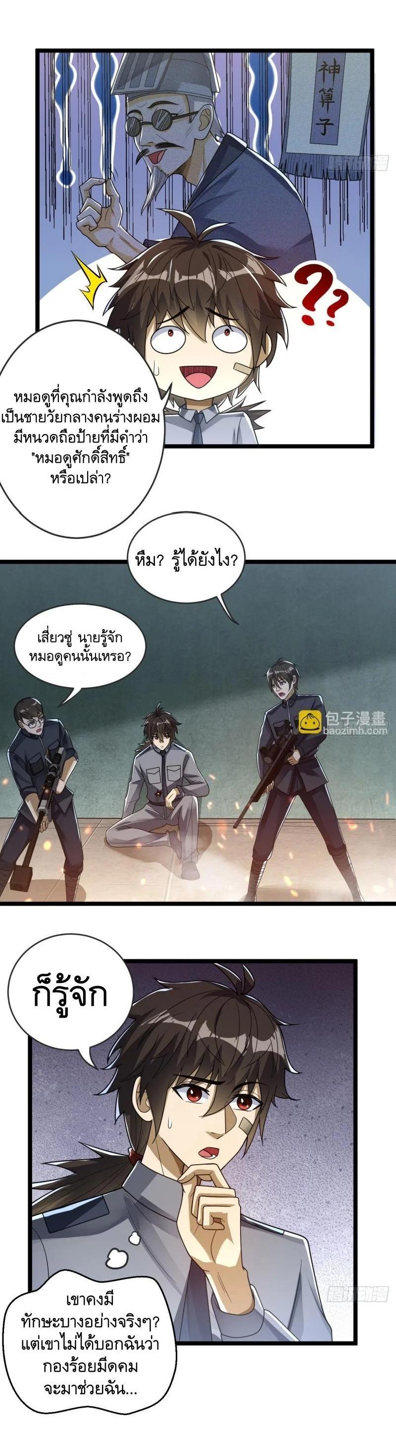 Manga-lc-com อ่านมังงะ อ่านการ์ตูน ออนไลน์ ฟรี The First Order ตอนที่ 1 2 3 4 5 6 7 8 9 10 11 12 13 14 ฟรี ไม่มีโฆษณา Manga-lc - อ่าน มังงะ อ่าน การ์ตูน ออนไลน์ อ่านมังงะ ฟรี