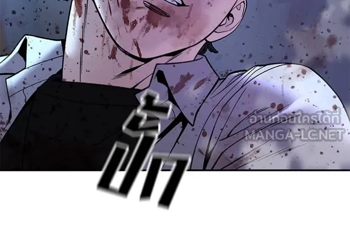 เลวฟาดเลว ตอนที่ 175 รูปที่ 162