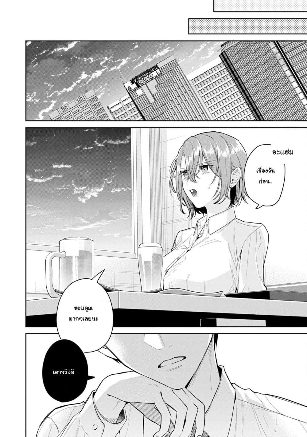 Manga-lc-com อ่านมังงะ อ่านการ์ตูน ออนไลน์ ฟรี Misato-san wa Amasugi Joushi ni Chotto Kibishii ตอนที่ 1 2 3 4 5 6 7 8 9 10 11 12 13 14 ฟรี ไม่มีโฆษณา Manga-lc - อ่าน มังงะ อ่าน การ์ตูน ออนไลน์ อ่านมังงะ ฟรี