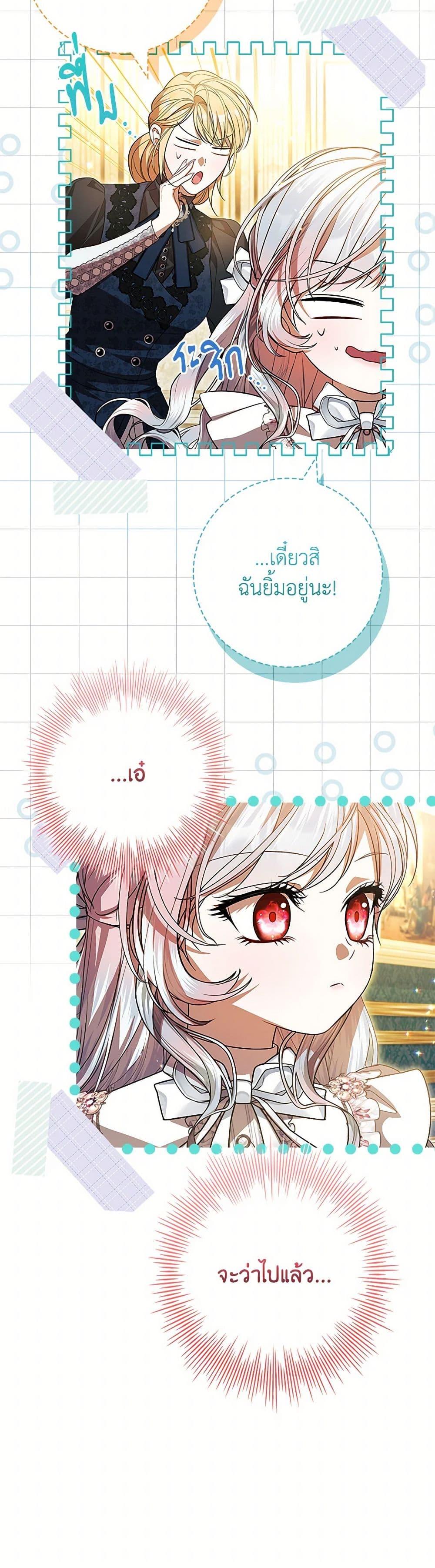 Manga-lc-com อ่านมังงะ อ่านการ์ตูน ออนไลน์ ฟรี I Adopted A Villainous Dad ตอนที่ 1 2 3 4 5 6 7 8 9 10 11 12 13 14 ฟรี ไม่มีโฆษณา Manga-lc - อ่าน มังงะ อ่าน การ์ตูน ออนไลน์ อ่านมังงะ ฟรี