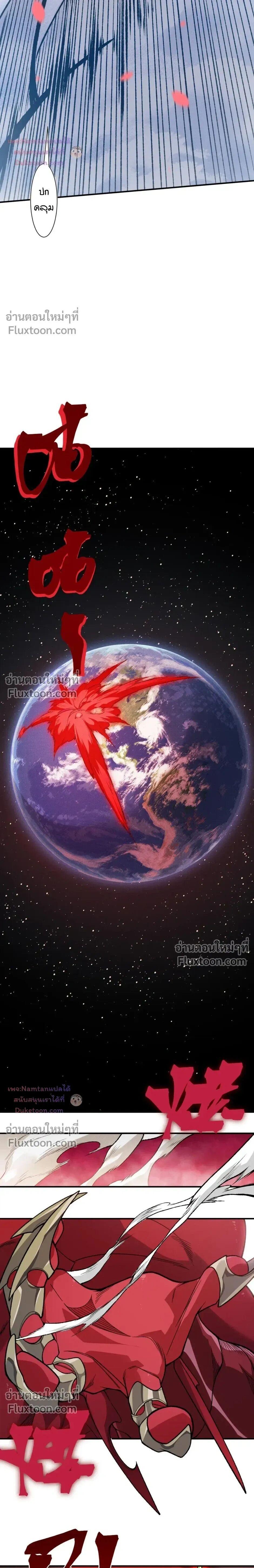 Manga-lc-com อ่านมังงะ อ่านการ์ตูน ออนไลน์ ฟรี Demonic Evolution ตอนที่ 1 2 3 4 5 6 7 8 9 10 11 12 13 14 ฟรี ไม่มีโฆษณา Manga-lc - อ่าน มังงะ อ่าน การ์ตูน ออนไลน์ อ่านมังงะ ฟรี