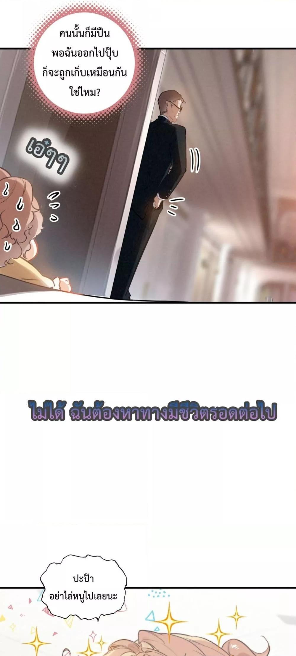 Manga-lc-com อ่านมังงะ อ่านการ์ตูน ออนไลน์ ฟรี WhenIBecamea ตอนที่ 1 2 3 4 5 6 7 8 9 10 11 12 13 14 ฟรี ไม่มีโฆษณา Manga-lc - อ่าน มังงะ อ่าน การ์ตูน ออนไลน์ อ่านมังงะ ฟรี