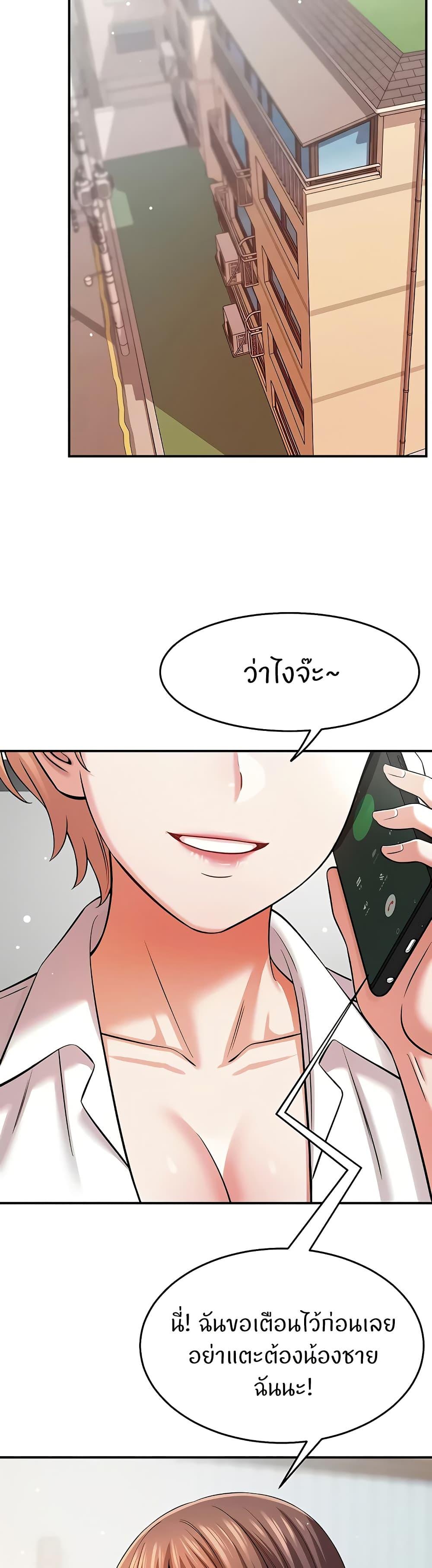 Doujin-Lc- อ่าน โดจิน มังฮวา เกาหลี ญี่ปุ่น จีน แปลไทย Taming My New Sister ตอนที่ 1 2 3 4 5 6 7 8 9 10 11 12 13 14 ฟรี ไม่มีโฆษณา อ่าน โดจิน Manhwa เกาหลี ญี่ปุ่น จีน เรามีครบ คัดมาให้เน้นๆ โดจิน 18+ รับประกันความฟินโดย  Doujin Lc