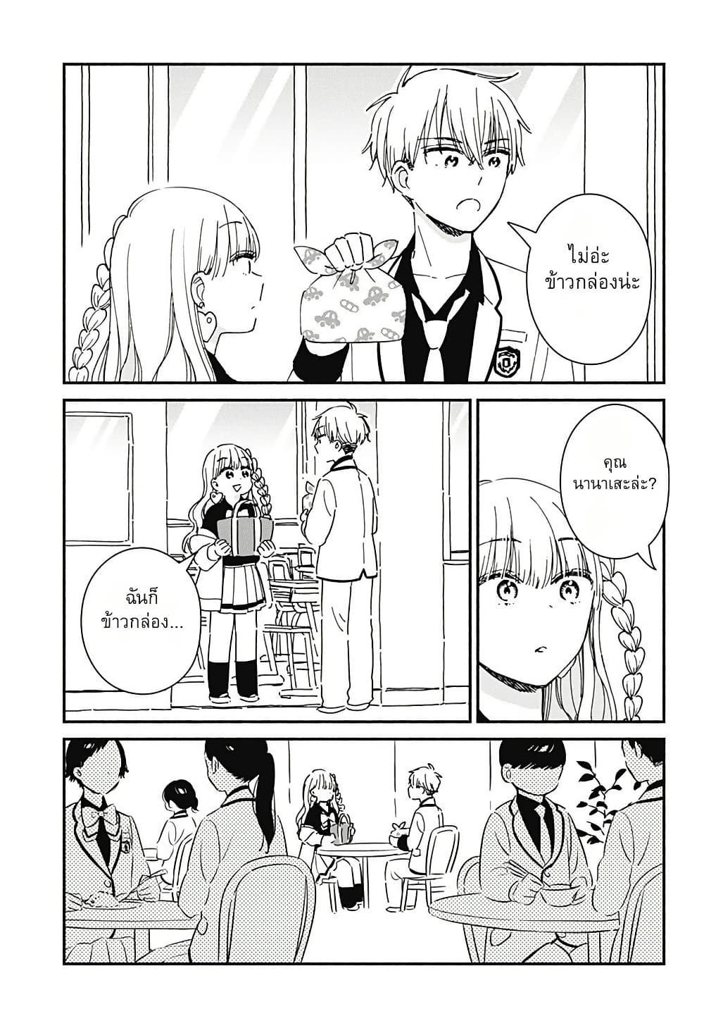 Manga-lc-com อ่านมังงะ อ่านการ์ตูน ออนไลน์ ฟรี Kono Class ni Gal wa Inai ตอนที่ 1 2 3 4 5 6 7 8 9 10 11 12 13 14 ฟรี ไม่มีโฆษณา Manga-lc - อ่าน มังงะ อ่าน การ์ตูน ออนไลน์ อ่านมังงะ ฟรี
