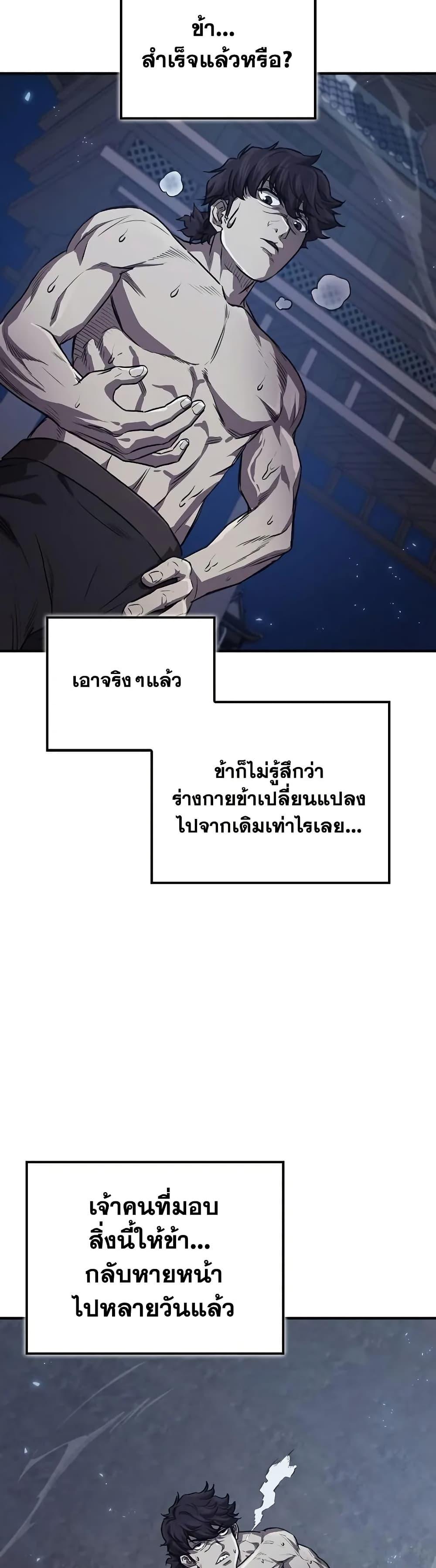 Manga-lc-com อ่านมังงะ อ่านการ์ตูน ออนไลน์ ฟรี The Demonic Cult Instructor Returns ตอนที่ 1 2 3 4 5 6 7 8 9 10 11 12 13 14 ฟรี ไม่มีโฆษณา Manga-lc - อ่าน มังงะ อ่าน การ์ตูน ออนไลน์ อ่านมังงะ ฟรี