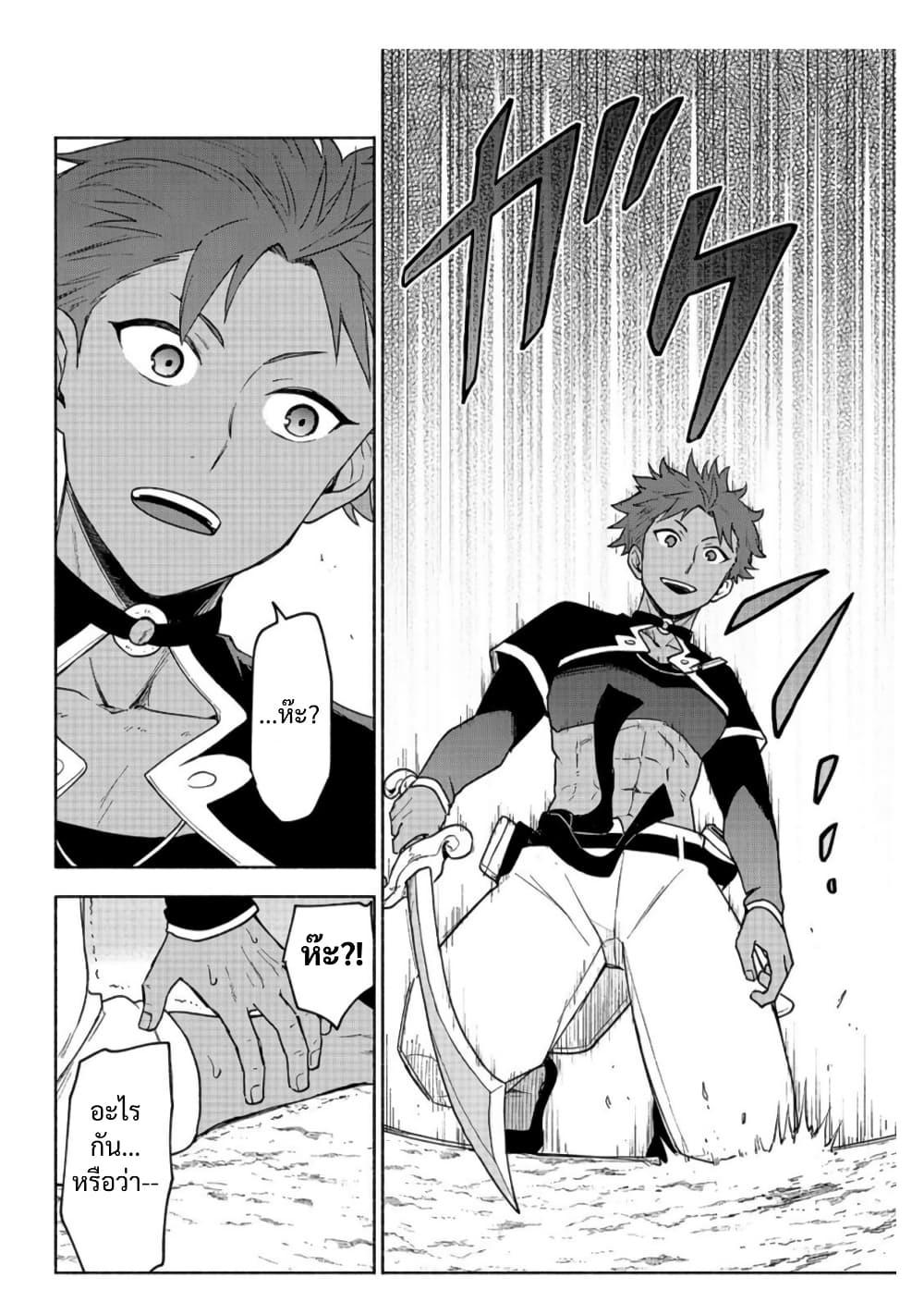 Manga-lc-com อ่านมังงะ อ่านการ์ตูน ออนไลน์ ฟรี Otome Game no Heroine de Saikyou Survival @COMIC ตอนที่ 1 2 3 4 5 6 7 8 9 10 11 12 13 14 ฟรี ไม่มีโฆษณา Manga-lc - อ่าน มังงะ อ่าน การ์ตูน ออนไลน์ อ่านมังงะ ฟรี