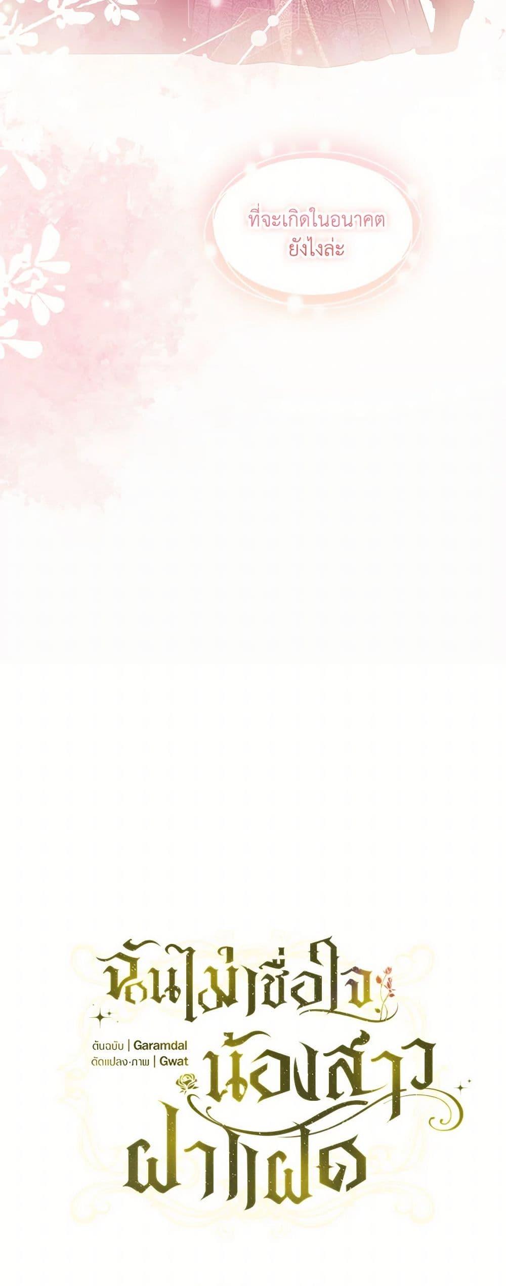 Manga-lc-com อ่านมังงะ อ่านการ์ตูน ออนไลน์ ฟรี I Don’t Trust My Twin Sister Series ตอนที่ 1 2 3 4 5 6 7 8 9 10 11 12 13 14 ฟรี ไม่มีโฆษณา Manga-lc - อ่าน มังงะ อ่าน การ์ตูน ออนไลน์ อ่านมังงะ ฟรี