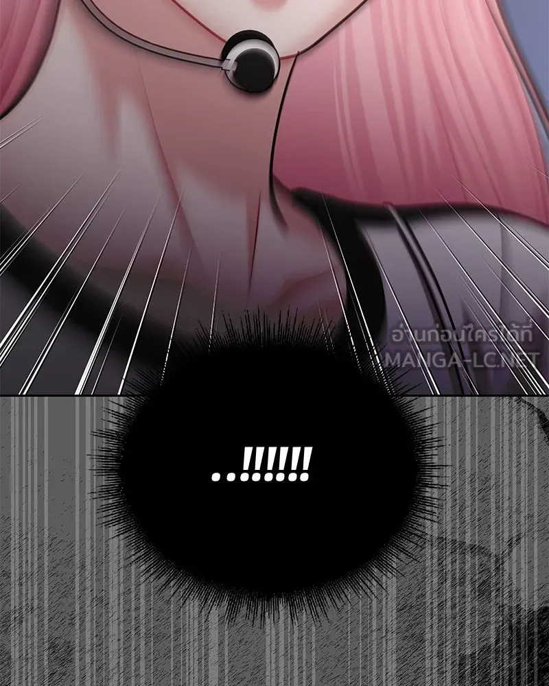 จ้า แม่คนสวย ตอนที่ 38 รูปที่ 147